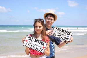 לוחית BAR / BAT MIZVAH