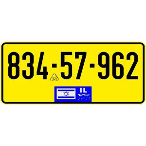 לוחית רישוי אמריקאית