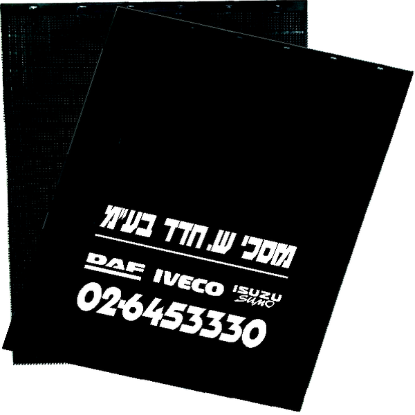 מגן בוץ ארוך קוצים תיקני עם/בלי פרסום