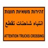 שלטי פח אלומיניום בגדלים שונים