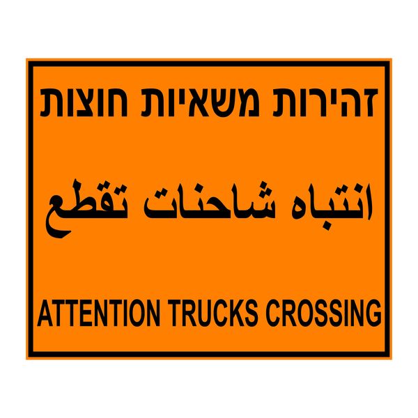 שלטי פח אלומיניום בגדלים שונים