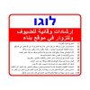 שלטי פח אלומיניום בגדלים שונים