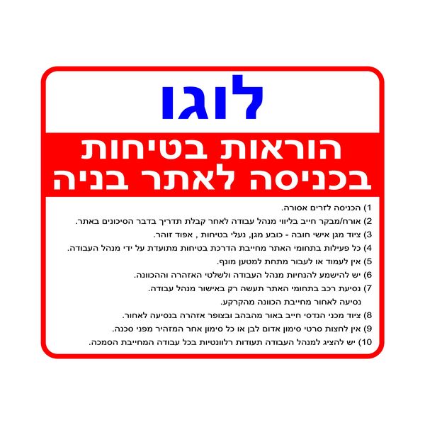 שלטי פח אלומיניום בגדלים שונים