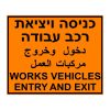 שלטי פח אלומיניום בגדלים שונים