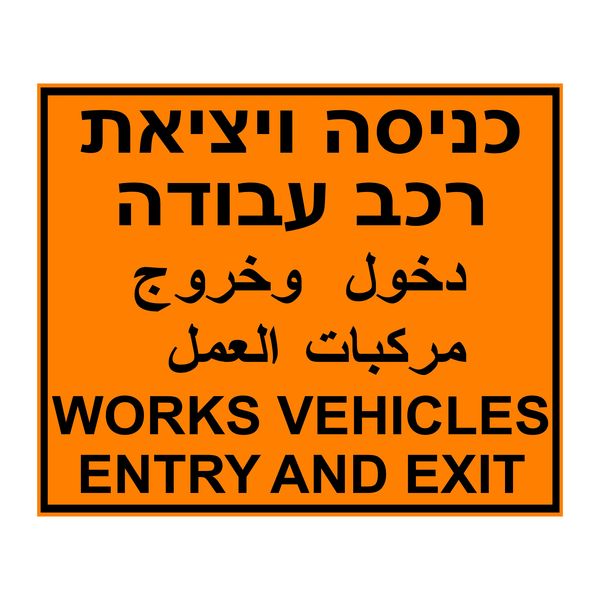 שלטי פח אלומיניום בגדלים שונים