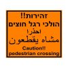 שלטי פח אלומיניום בגדלים שונים