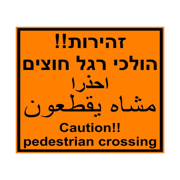 שלטי פח אלומיניום בגדלים שונים