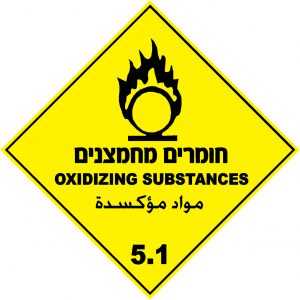 גזים לא מתלקחים ולא רעילים
