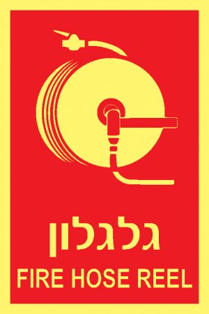 גלגלון 1
