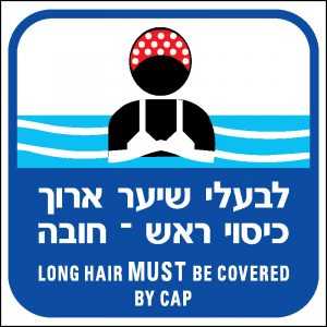 כיסוי ראש חובה לבעלי שיער ארוך