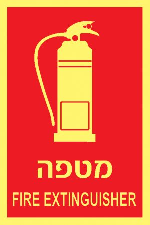 מטפה
