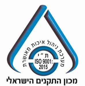 ISO 9001: 2015